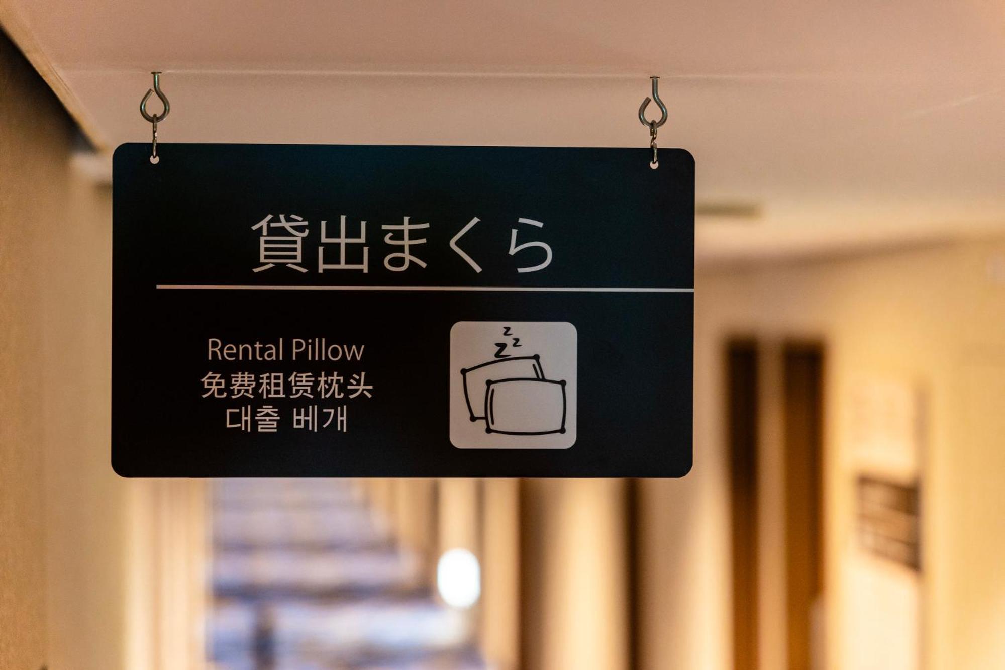 Shinjuku Washington Hotel Tokyo Dış mekan fotoğraf